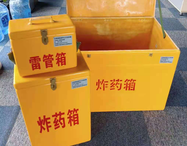 康县炸药箱雷管箱使用注意事项