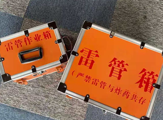 康县雷管箱规范存放管理标准