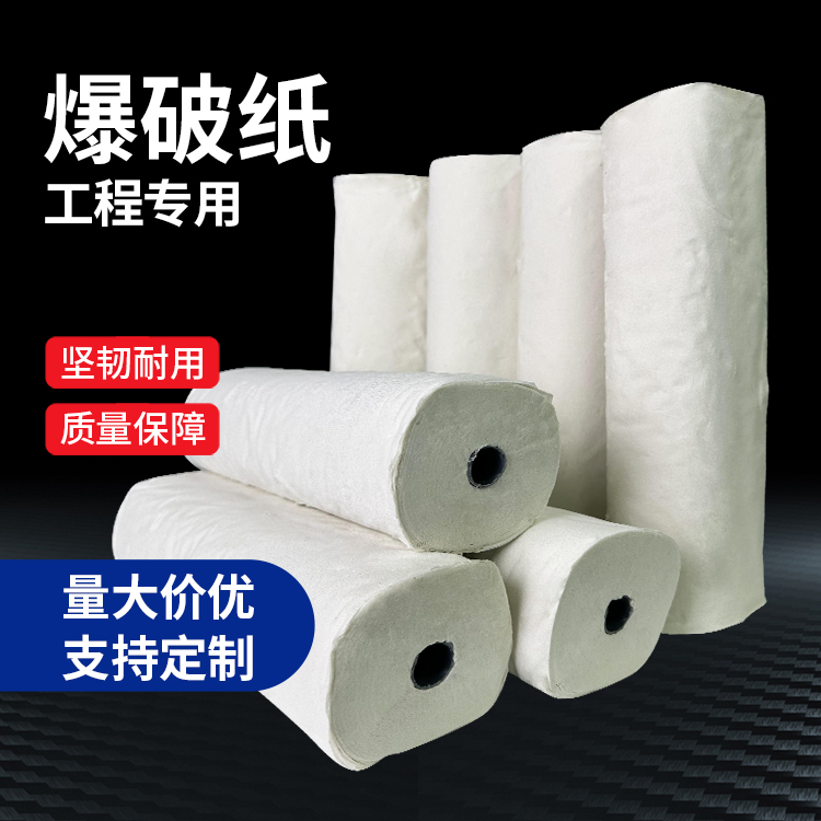康县什么是液氧爆破技术？