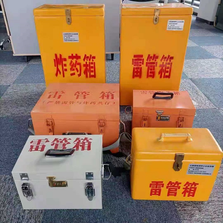 康县雷管炸药箱材质解析盘点