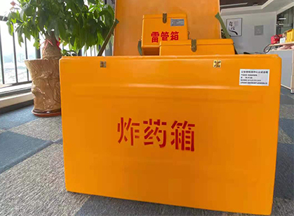 康县炸药箱的意义