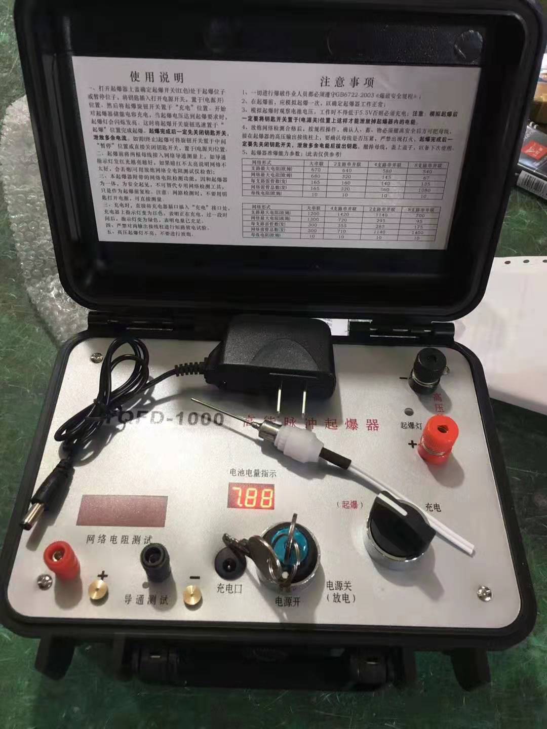 康县发爆器（矿用起爆器）：爆破作业的“总开关”，你真的了解它吗？